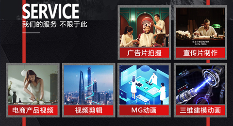 視頻圖片制作、直播間打造服務